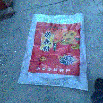 废塑料复合料出售