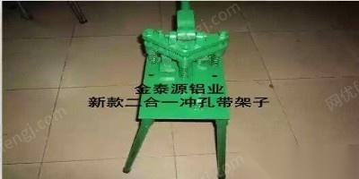 其他建材设备出售