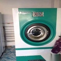 洗衣机15kg、烘干机15kg、熨烫机等洗衣店设备出售