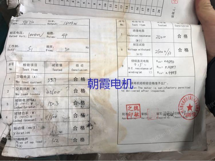 报废行车出售