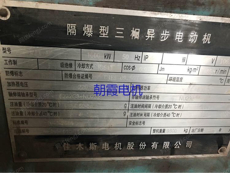报废行车转让
