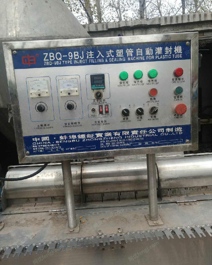 其它包装设备回收