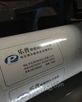 出售淀粉设备日产量60Ｔ