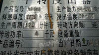 油脂设备处理
