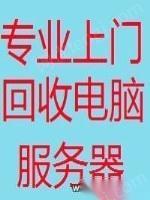 笔记本出售