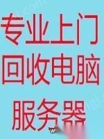 笔记本出售
