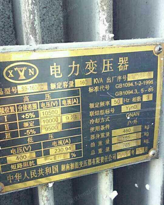 二手变压设备出售