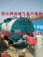 二手燃气锅炉回收