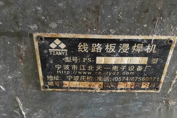 价格
