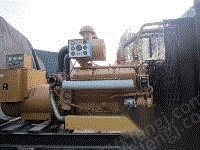 其它发电机组转让