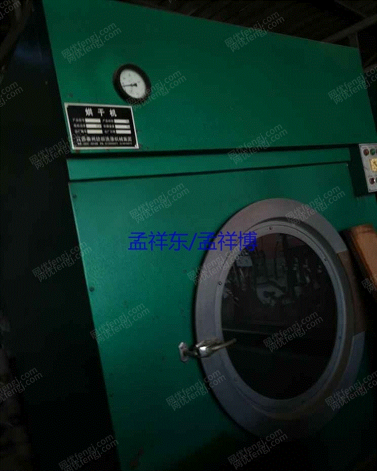 印染厂二手设备回收