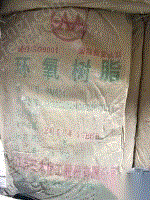 废树脂价格