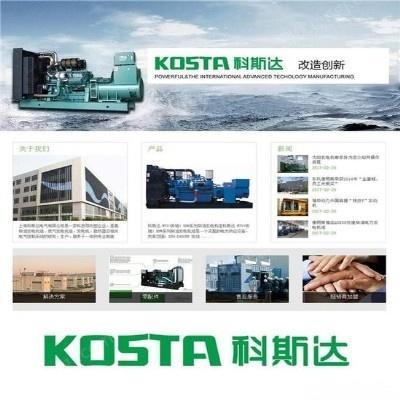 康明斯发电机组价格
