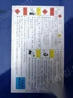 其它电力设备回收