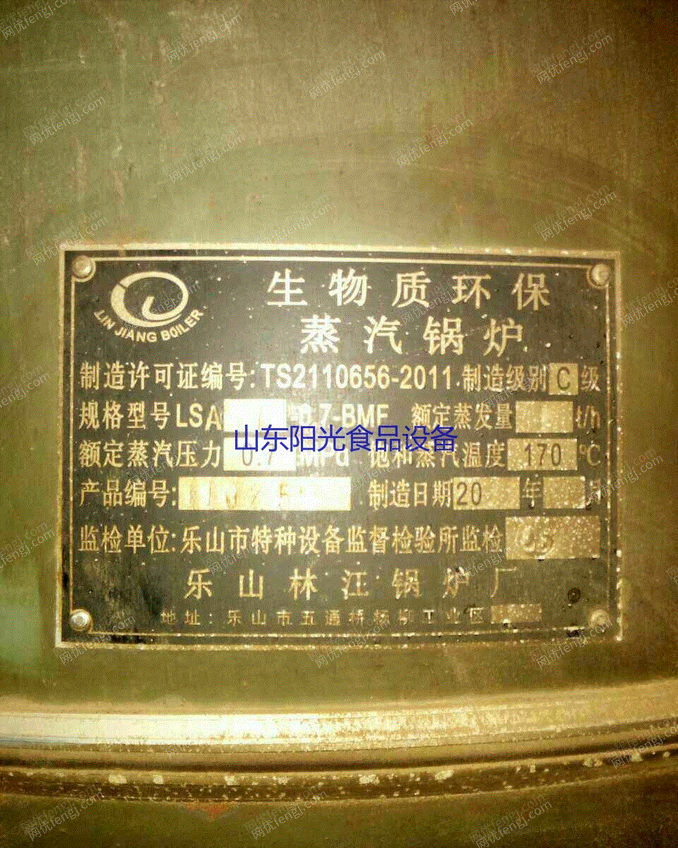 二手立式锅炉出售