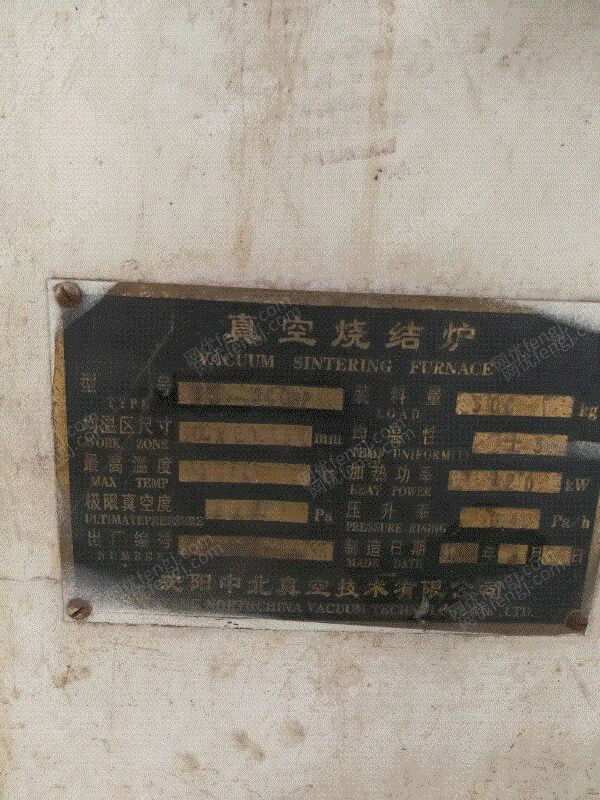 二手冶金成套设备出售