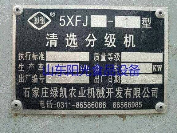 粮食加工设备回收