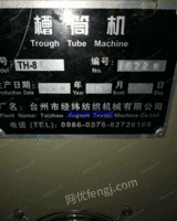 高速单锭松筒机出售