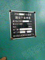 二手磨床回收