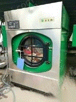 洗涤设备回收