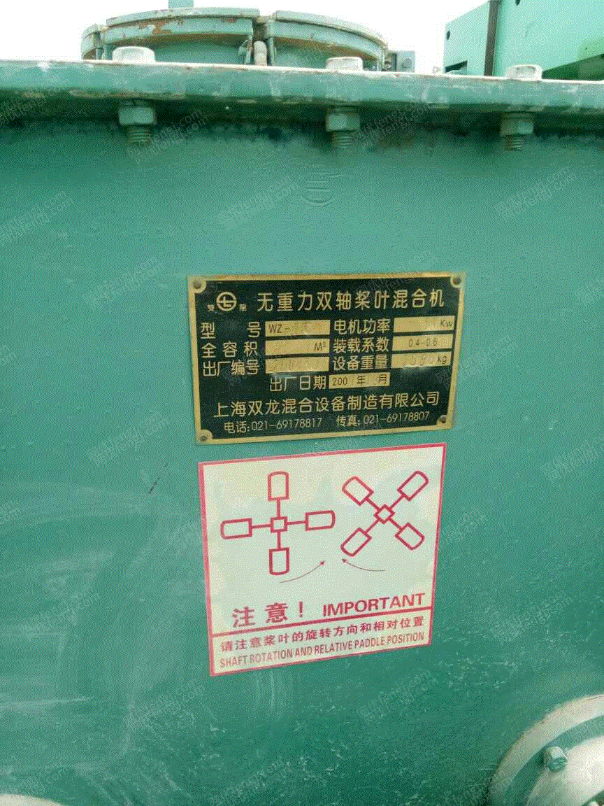 二手离心机转让
