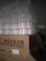 二手食品包装设备价格