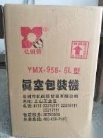 二手食品包装设备出售