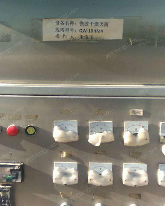 食品通用设备出售