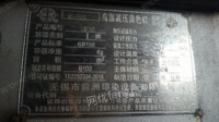 出售成衣染色机50公斤一300公斤