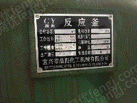 转让二手隔膜压滤机,反应釜,滚筒烘干机 二手反应釜价格