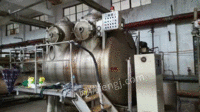 出售二手高温染色机