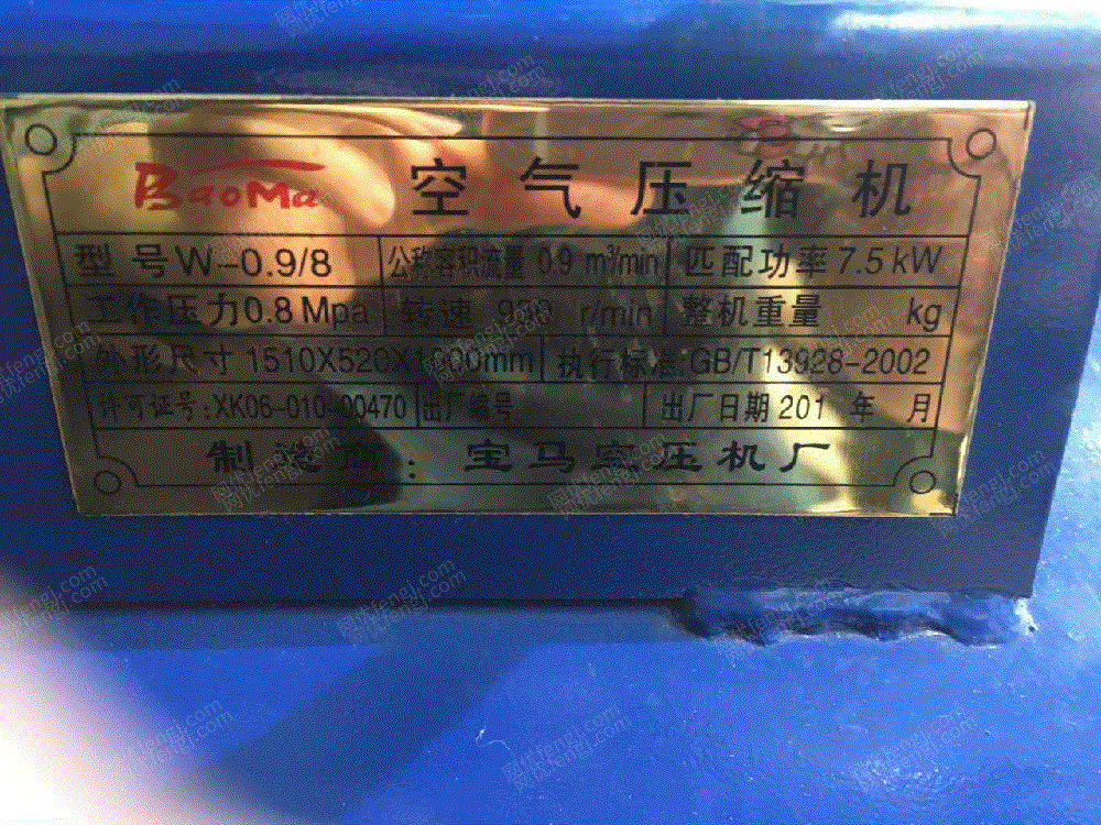 二手压缩机出售