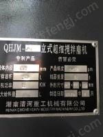 磨矿设备出售