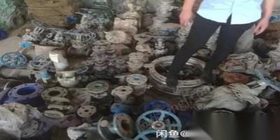 阀门回收