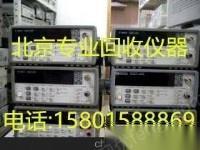 二手分析仪器回收