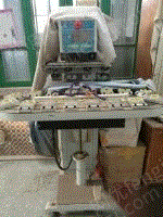 二手移印机出售