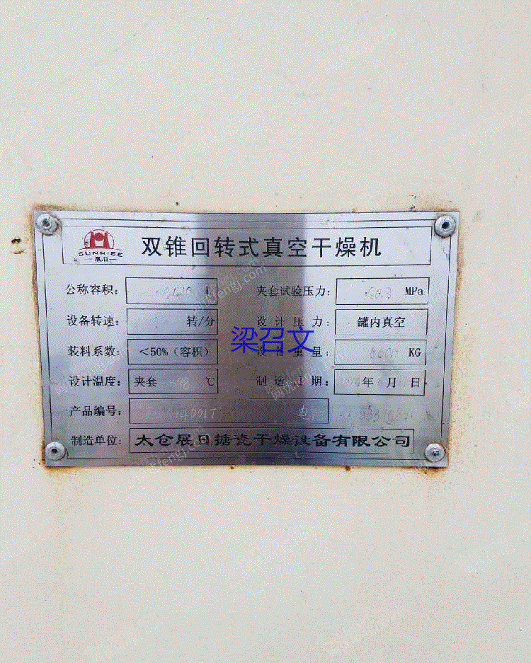 二手干燥机回收
