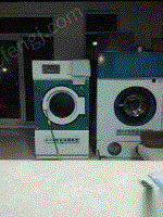 8公斤四氯乙烯干洗机出售