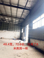 湖北钢结构库房处理