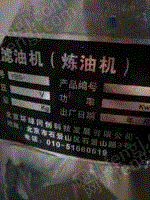 二手离心机回收