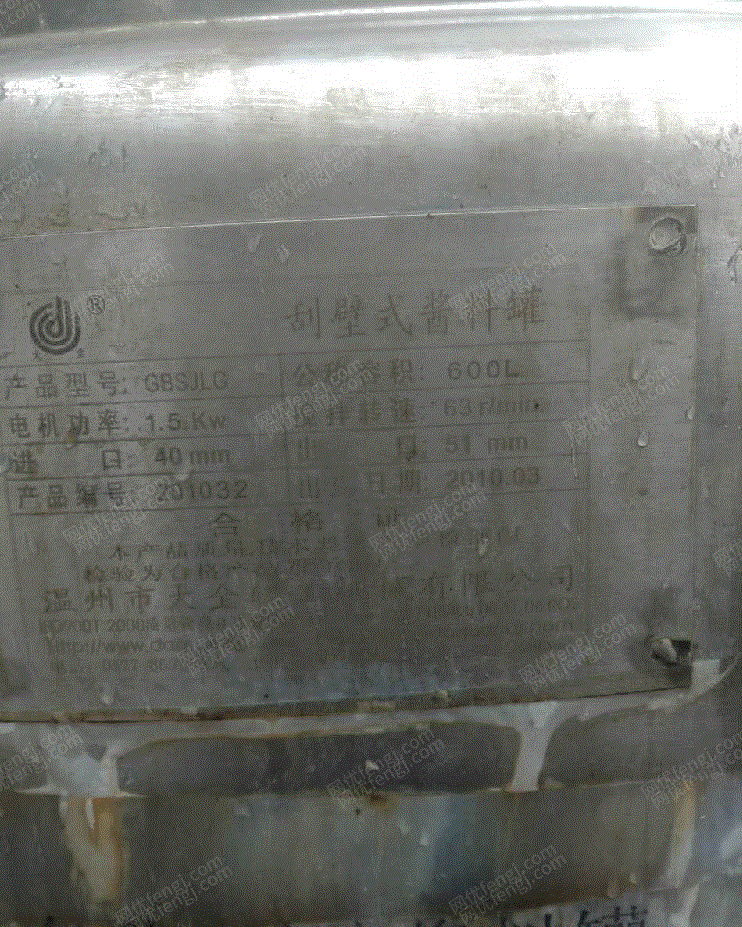二手储罐转让