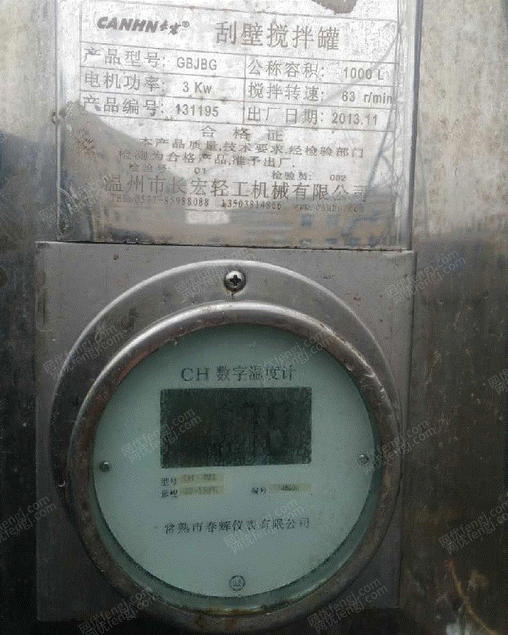 二手储罐回收