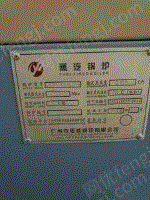 其它工业锅炉出售