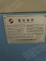 其它工业锅炉回收