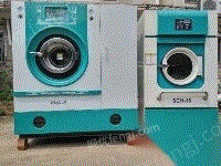 出售干洗机水洗机9.9成新