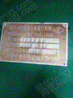 二手织造辅机出售