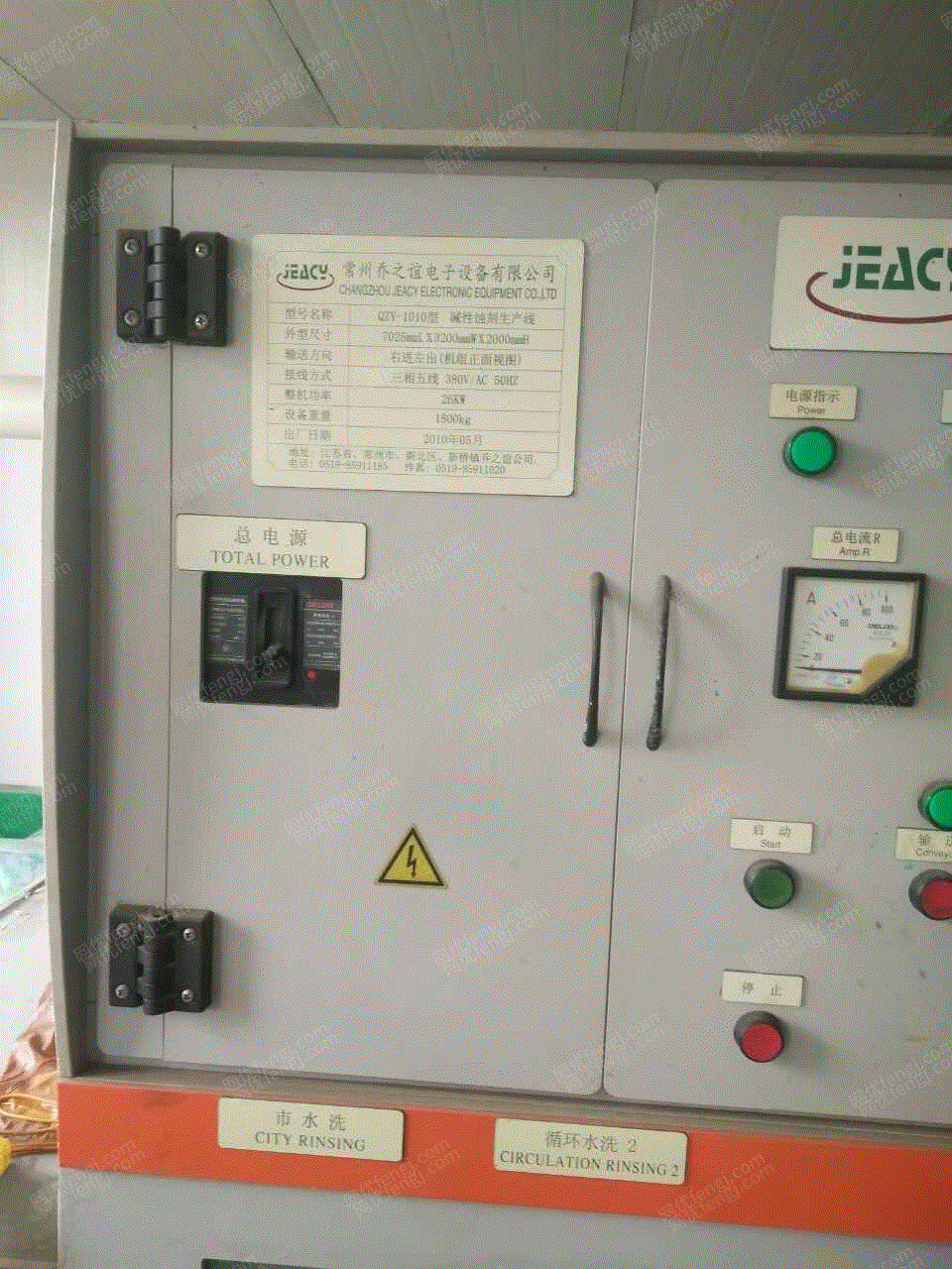 回收