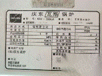 二手燃气锅炉回收