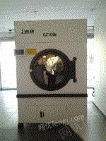 干洗机 水洗机 烘干机 熨平机 洗衣房设备出售