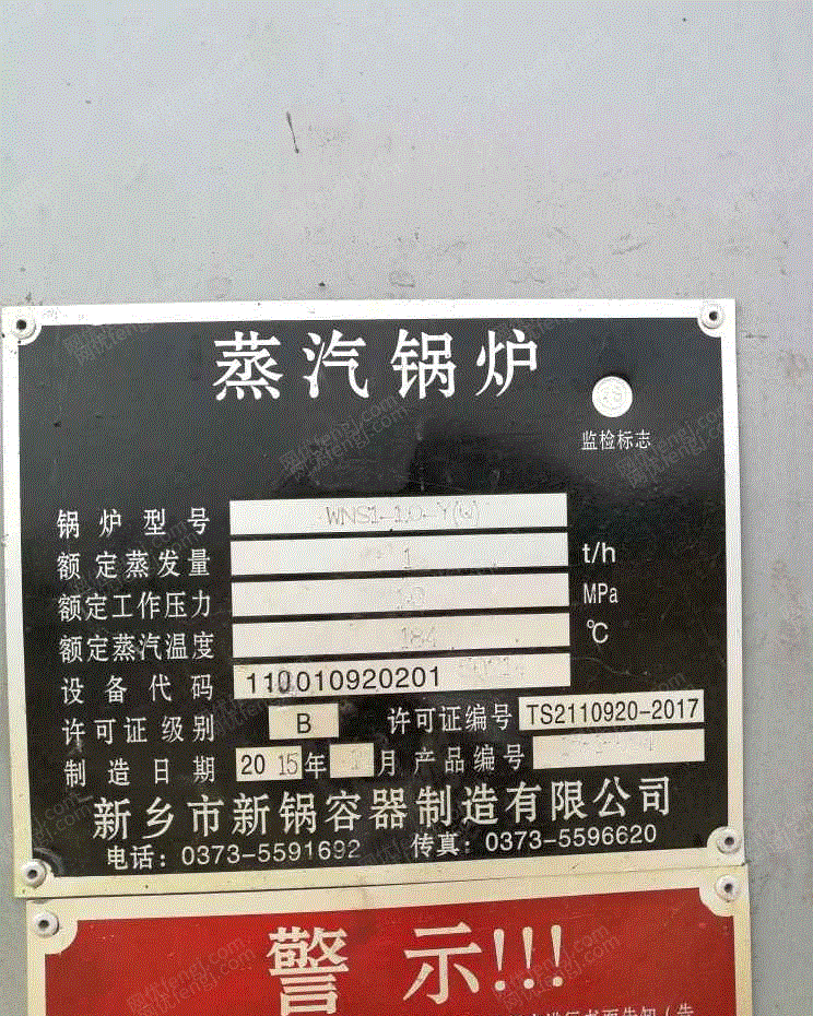 杭州回收舊鍋爐_安陽舊鍋爐回收_舊鍋爐回收價格